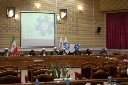 افتتاحیه و اولین نشست همایش ملی بررسی فقهی، حقوقی و اخلاقی درمان ناباروری