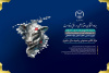 یازدهمین دستاورد؛ توسعه فناوریهای نوین تولیدمثل دام و مرکز تکثیر مصنوعی و شبیهسازی جانوری
