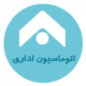 سیستم گردش کار کارکنان