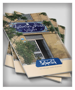 بازتاب جهاد - ۱