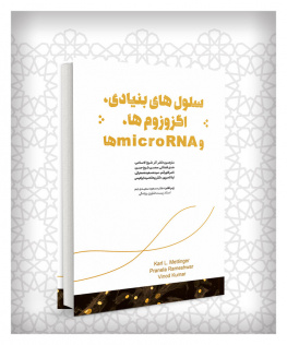 کتاب سلولهای بنیادی، اگزوزومها و microRNAها