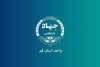 سومین دستاورد جهاد دانشگاهی قم؛ آموزش بیش از ۱۸ هزار فراگیر در مسیر مهارتافزایی و اشتغال