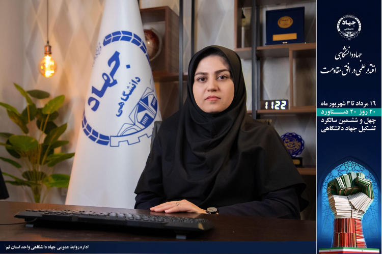 توسعه آموزشهای تخصصی؛ از دورههای نوین علوم پزشکی تا گامهای تازه در مسیر اشتغال
